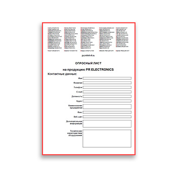 The questionnaire in the store PR ELECTRONICS